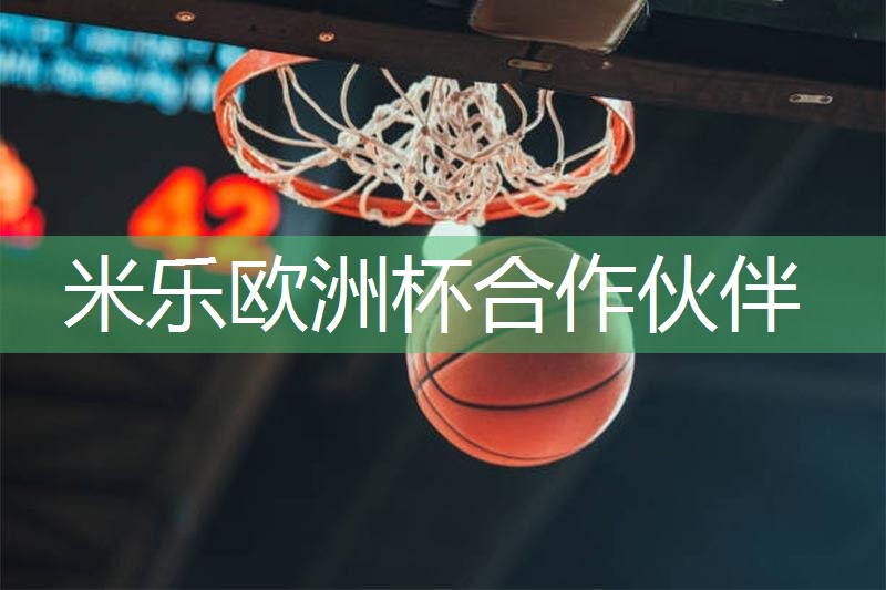 米乐M6官网:健身房室内燃脂有用吗