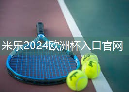 室内全民健身中心