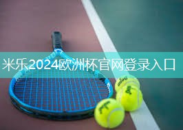 米乐:室内减肥健身操10分钟