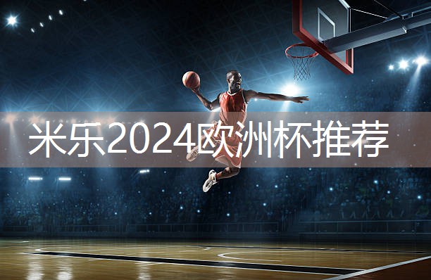 米乐m6:乒乓球台用什么颜色油漆