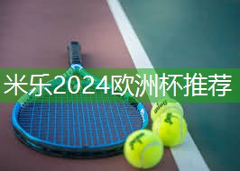室内全民健身中心