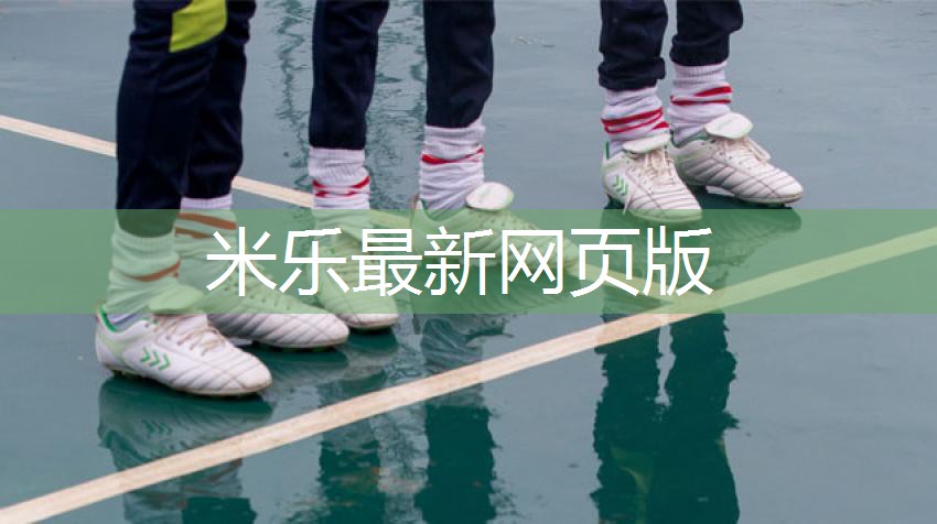室内健身用房是干嘛的