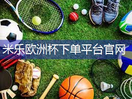 室内健身管理办法