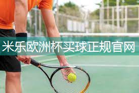 室内健身步道介绍