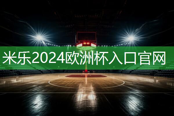 共建单位捐赠乒乓球台