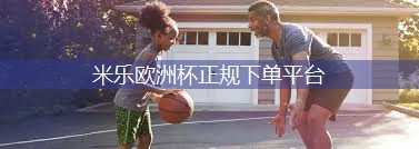 室内健身平衡版