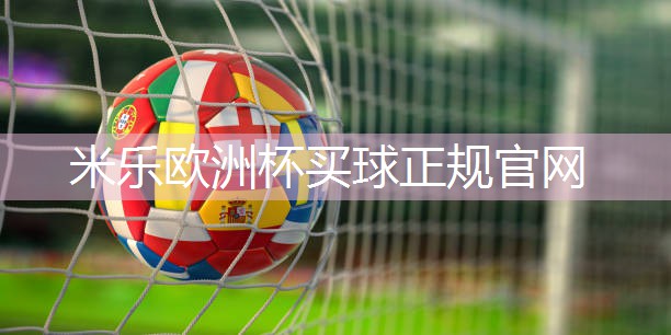 乒乓球台面是多少米高度的