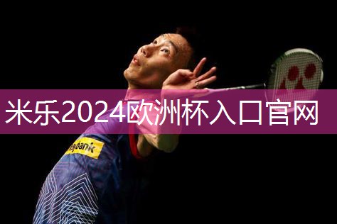 乒乓球台面是多少米高度的