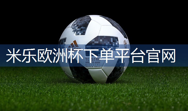 儿童篮球室内健身