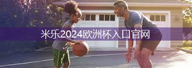 多功能室内乒乓球台